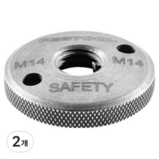 페스툴 클램핑 너트 UF-DSC/DSG-AG M14 200241, 2개