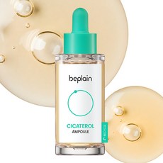 beplain 苾沛恩 積雪草醇安瓶, 50ml, 1個