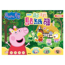 粉紅豬小妹 一起玩貼紙簿, 同樂篇, 京甫企業有限公司, 1本