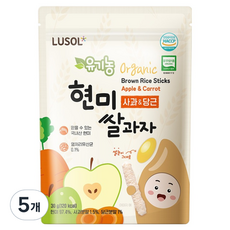 루솔 유기농 현미쌀과자, 30g, 5개, 혼합맛(사과 / 당근)