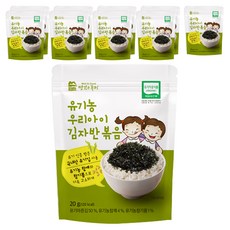 맛있는풍경 유기농 우리아이 김자반 볶음, 20g, 10개