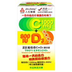 Watanabe 維他命C+D3膜衣錠, 60顆, 1盒