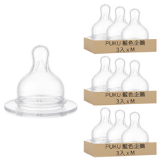PUKU 藍色企鵝 經典標準十字奶瓶用奶嘴 M, 3個月以上, 9個