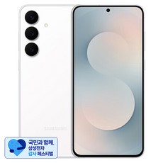 [삼성 감사 페스티벌] 삼성전자 갤럭시 S25 FE SM-S731N, 화이트실버, 256GB