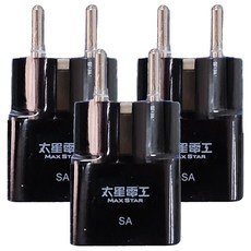 太星電工 旅行用插頭 SA, 適用於德國、法國、韓國、印尼等國家，出國旅行必備, AA219, 3個, 6.4cm