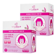 VITAHALO Aijoa溫熱眼罩, 薰衣草香, 舒緩眼部疲勞, 14入, 2盒