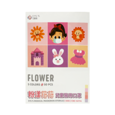 EYL'S 艾爾絲 PANTONE系列 平面醫用口罩 兒童五色, 1個, 50片, 粉漾花花