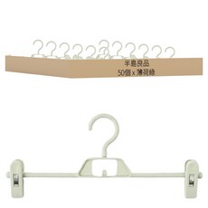 半島良品 輕巧居家防滑無痕褲架, 薄荷綠, 50個