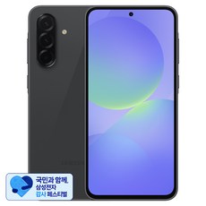[삼성 감사 페스티벌] 삼성전자 갤럭시 A36 자급제 공기계 SM-A366N, 어썸 블랙, 128GB