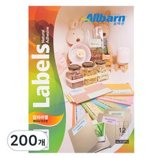 Allbarun 彩色標籤 淺綠色 雷射噴墨兩用 3 x 4 AL312PG, 12格, 2個, 200個
