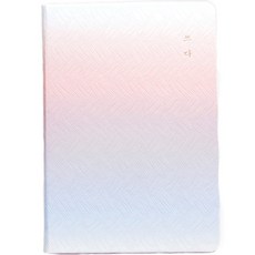 IDUN design 漸層設計筆記本, Nightfall, 1入