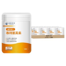 達摩本草 複合專利薑黃素膠囊 200mg, 30顆, 250包