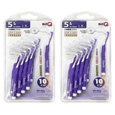牙寶 Dent-Q 專業L型牙間刷/齒縫刷/齒間刷 Set 最小通過徑 1.5mm 特殊東麗磨尖刷毛, 10支, 2組
