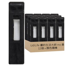UdiLife 優的生活大師 mo 衣夾 12個 穩固不易鬆脫 耐用堅固不易脆裂, 顏色隨機