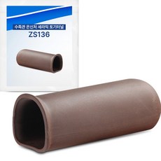 Aquabi 水族陶瓷陶瓷隧道 ZS136, 1個