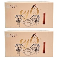 EYL'S 艾爾絲 醫用口罩 未滅菌, 嬰兒粉色, 30片, 2盒