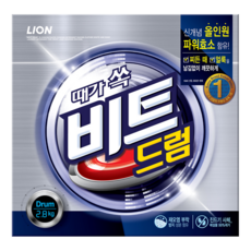 Beat 洗衣粉 滾筒式洗衣機專用, 2.8kg, 1盒