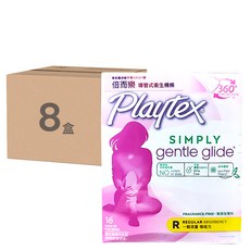 美國 Playtex 導管式衛生棉條, 一般流量, 16支, 8盒