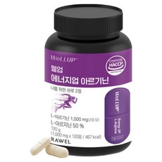 wellup Roel 活力精氨酸 120g, 1個, 120錠