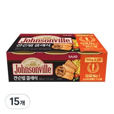 쟌슨빌 클래식 햄통조림, 200g, 15개