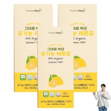 Threemealdays NFC檸檬汁隨身包 15條入, 300g, 3個