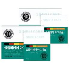 심플리케어 마그네슘 분말형 30p, 63g, 2개