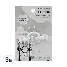 Q-BAN 牙刷架 - 吸盤式牙刷收納架 浴室壁掛牙刷架 免釘免黏 透明簡約, 643, 3個