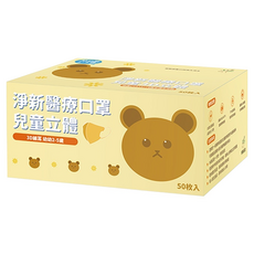 淨新科技 3D立體幼幼細耳醫療口罩, 白底粉熊, 50片, 1盒