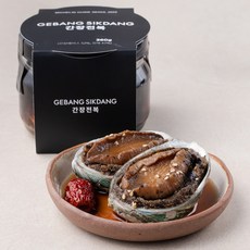 게방식당 간장전복, 360g, 1개