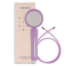 Aqua Duo Blossom 花灑+PVC花灑軟管1.5m套裝紫色, 1套, 紫色