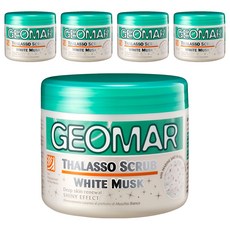 Ziomar 白麝香身體磨砂膏 麝香, 600g, 5個