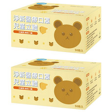 淨新科技 3D立體幼幼細耳醫療口罩, 白底粉熊, 50片, 2盒