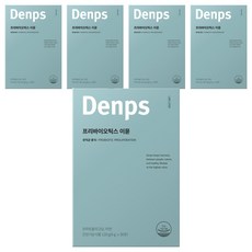 덴프스 프리바이오틱스 이뮨 1개월 1BOX, 120g, 5개