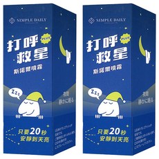 GREEN GOLD 台灣綠金 斯諾爾噴霧 25mL 保持濕潤 順暢流通, 2瓶