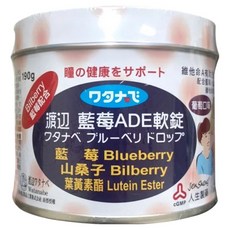 人生製藥 渡邊藍莓ADE軟錠 含藍莓、山桑子、葉黃素酯, 190g, 1罐