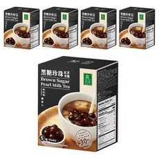 歐可茶葉 黑糖珍珠紅茶拿鐵, 慢火炒焙黑糖香 紐西蘭奶粉 Q彈珍珠 三合一沖泡包, 72g, 5包, 5盒