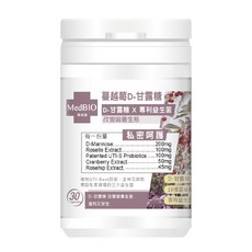 MedBIO 美百優 蔓越莓D 甘露糖膠囊, 500mg, 30顆, 1罐
