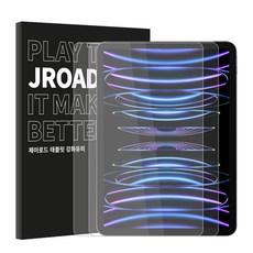 JROAD 平板 液晶鋼化玻璃膜 2片