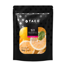 粉紅檸檬水即溶粉, 1kg, 1包, 1包