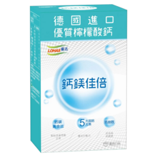 LOHAS 優活 鈣鎂佳倍細顆粒 Set, 德國進口優質檸檬酸鈣, 30包, 3g, 1盒