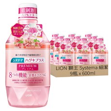 LION 獅王 Systema 細潔 台灣公司貨 適齦佳極緻8效漱口水 果香, 9瓶, 600ml