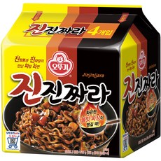 오뚜기 진진짜라, 16개