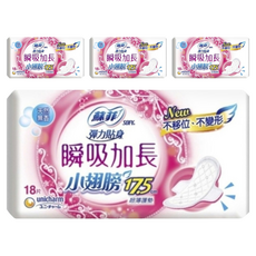 SOFY 蘇菲 瞬吸加長小翅膀超薄護墊 天然無香, 17.5cm, 18片, 4包