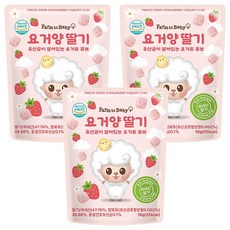 Farm to Baby 汝居陽優格塊, 16g, 3個, 草莓