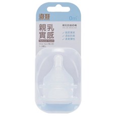 奇哥 親乳實感寬口徑奶嘴 超柔實感 透氣防脹 柔軟彈性, S, 1組
