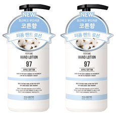 더블유드레스룸 대용량 퍼퓸 핸드로션 에이프릴코튼, 280ml, 2개