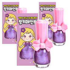 i'm pinky 水性兒童指甲油 Pinky Paint, 閃亮紫, 3個