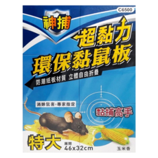 神捕 超黏力環保黏鼠板, 1入, 1個