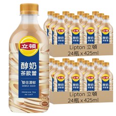 Lipton 立頓 醇奶茶歐蕾, 48瓶, 425ml