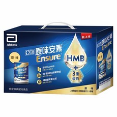 Abbott 亞培 Ensure 安素 原味安素禮盒 HMB升級配方 8罐, 1896ml, 1盒